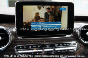 тв тюнер мерседес v class w447